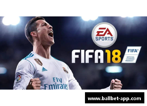 FIFA18特色球员创新：打造你的足球传奇！