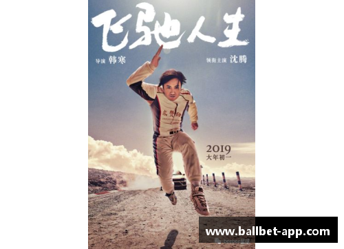 伊桑：年轻天才的崛起与挑战