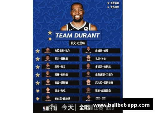 NBA在线直播全方位观赛指南